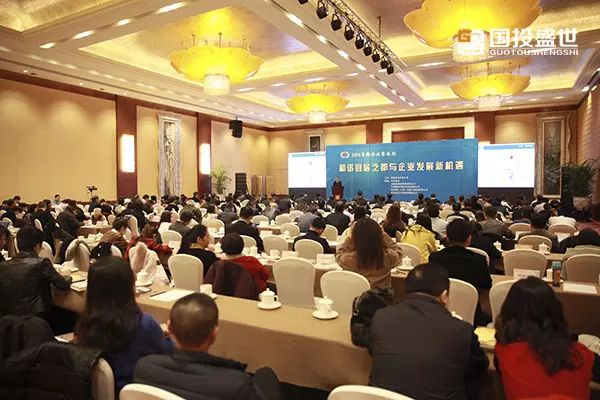 我公司劉嚴蓬董事長應約主持“2016首都企業家論壇——投資北京分論壇”-國投盛世