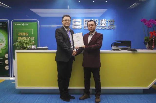 “木蘭清”會呼吸的沸石內墻壁材黑龍江省一級經銷商成功簽約-國投盛世