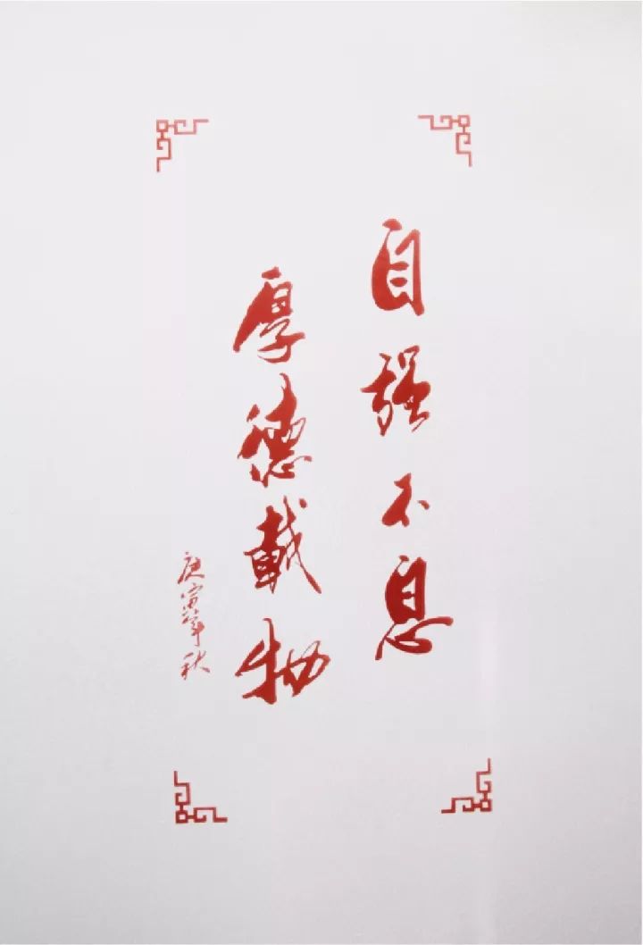 熱烈祝賀首屆木蘭清沸石內墻壁材技術培訓圓滿結束-國投盛世