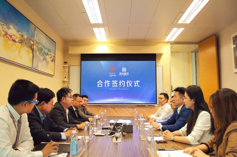 重磅合作！國投盛世與香港上市公司北體集團正式簽署沸石內墻壁材全球總代理-國投盛世