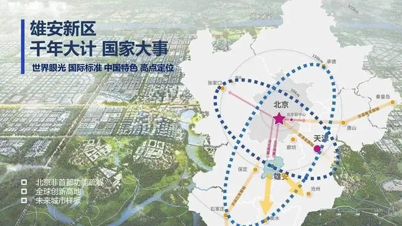 榜上有名！國(guó)投盛世入圍“雄安新區(qū)墻面涂料企業(yè)名單”-國(guó)投盛世
