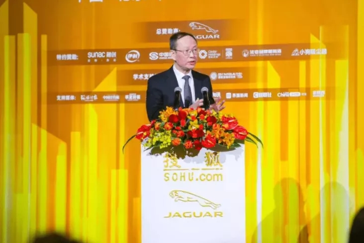 國投盛世董事長劉嚴蓬受邀出席2021搜狐財經峰會！-國投盛世