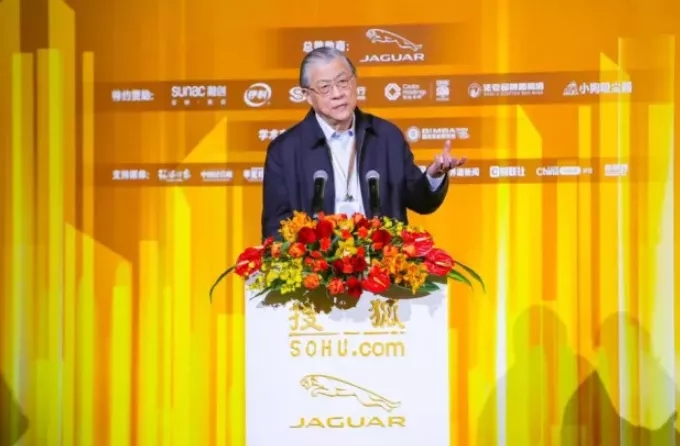 國投盛世董事長劉嚴蓬受邀出席2021搜狐財經峰會！-國投盛世