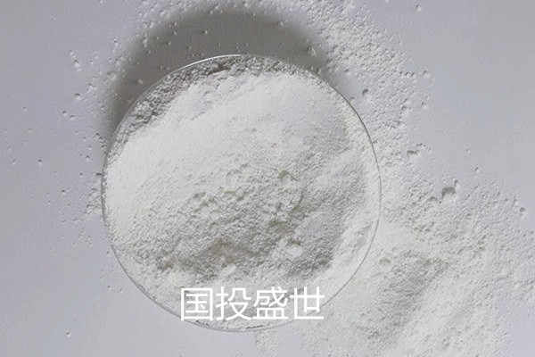 沸石可應用于清潔地毯的材料-國投盛世