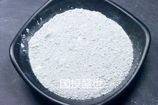 斜發沸石工業領域的應用-國投盛世