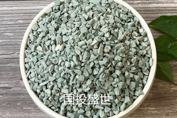 國投盛世|沸石