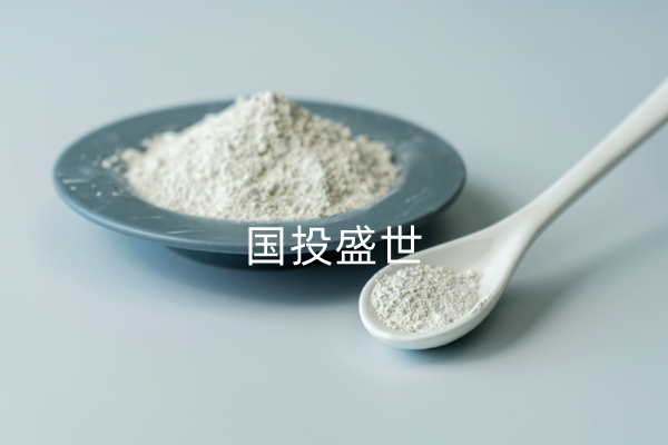 沸石粉,國投盛世