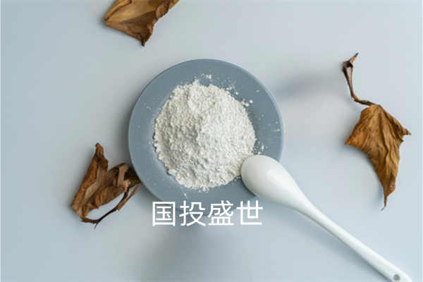 沸石粉的幾個(gè)重要的作用，國(guó)投盛世