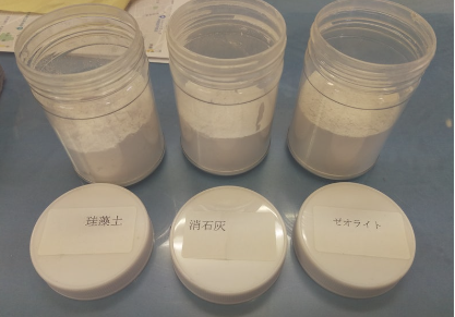 試驗：沸石的除臭效果怎么樣？-國投盛世