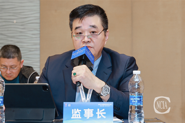 國投盛世董事長劉嚴蓬作為協會監事長受邀參加2023中國國際涂料大會!