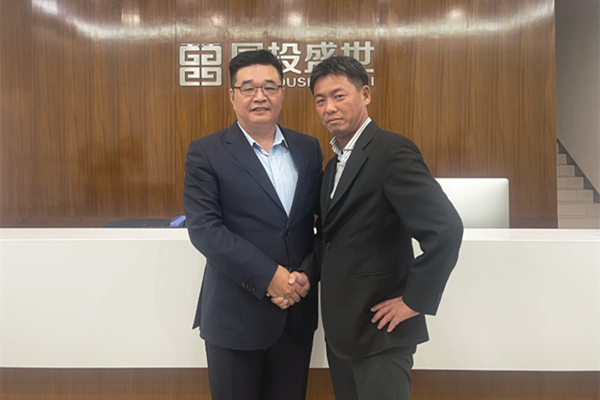 世界500強公司伊藤忠商事株式會社蒞臨國投盛世沸石產業基地考察合作