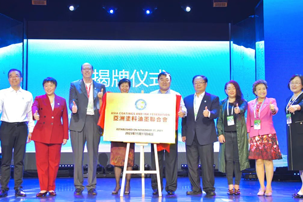 國(guó)投盛世董事長(zhǎng)劉嚴(yán)蓬出席亞洲涂料油墨聯(lián)合會(huì)成立大會(huì)